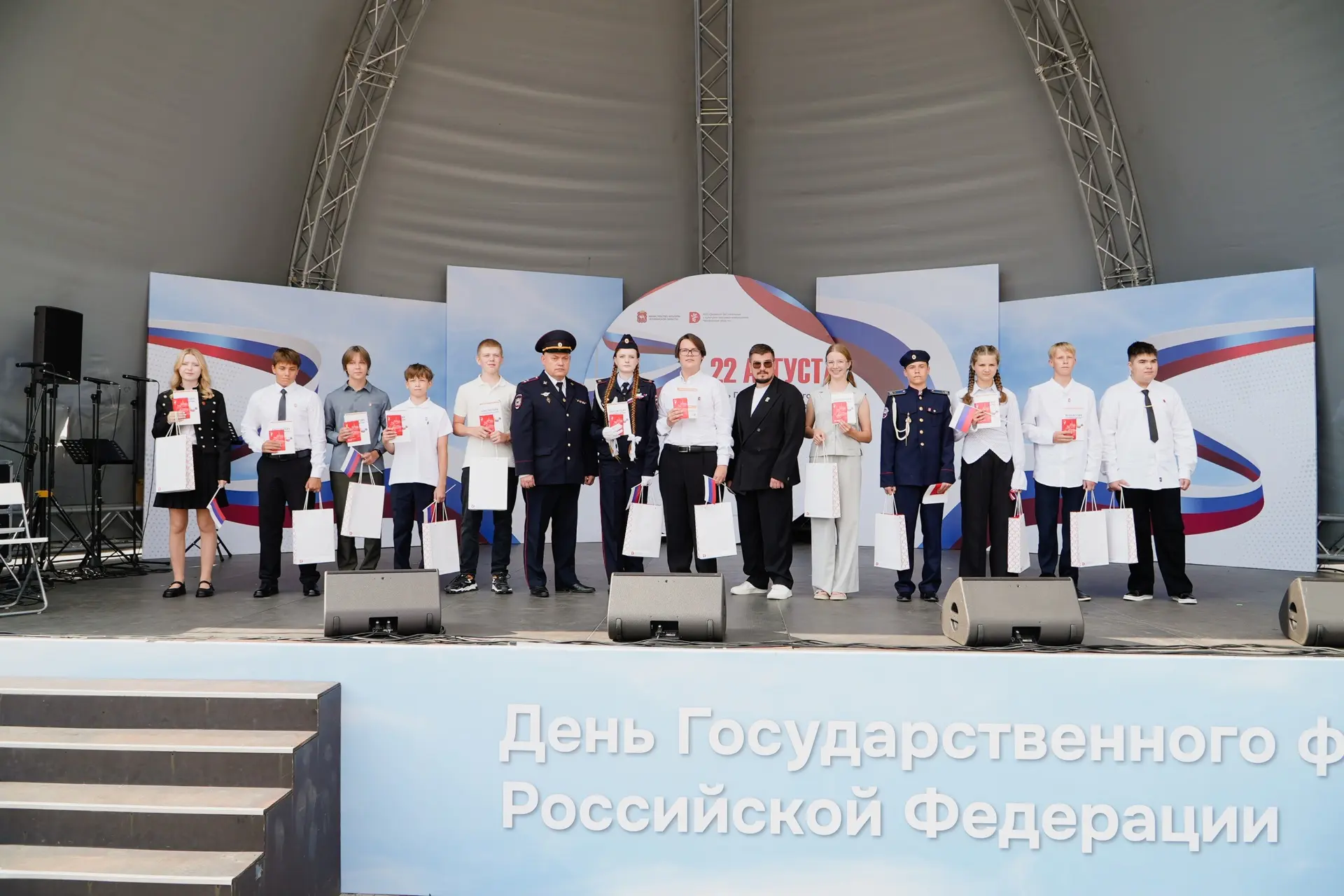 В День флага Первые получили первые паспорта 🇷🇺