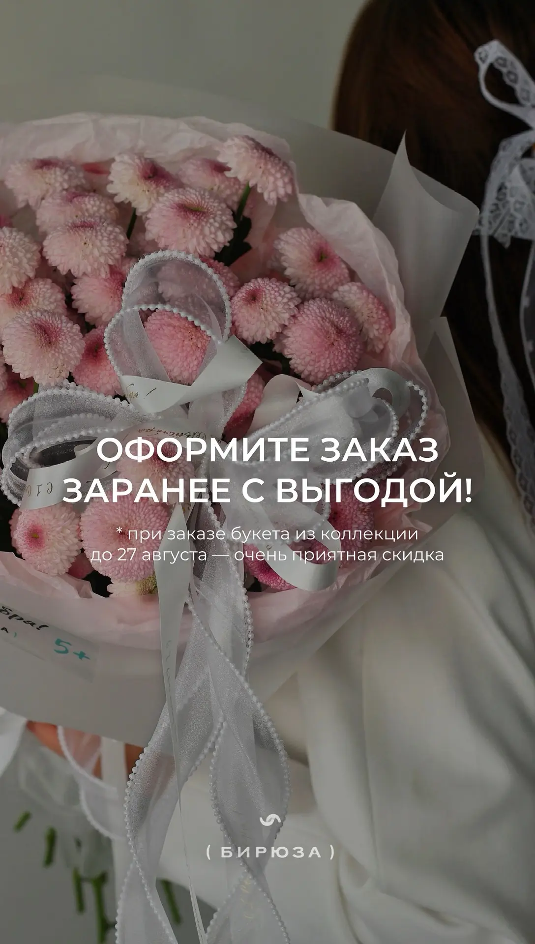 ✏️ОТКРЫВАЕМ ПРЕДЗАКАЗ НА 1 СЕНТЯБРЯ