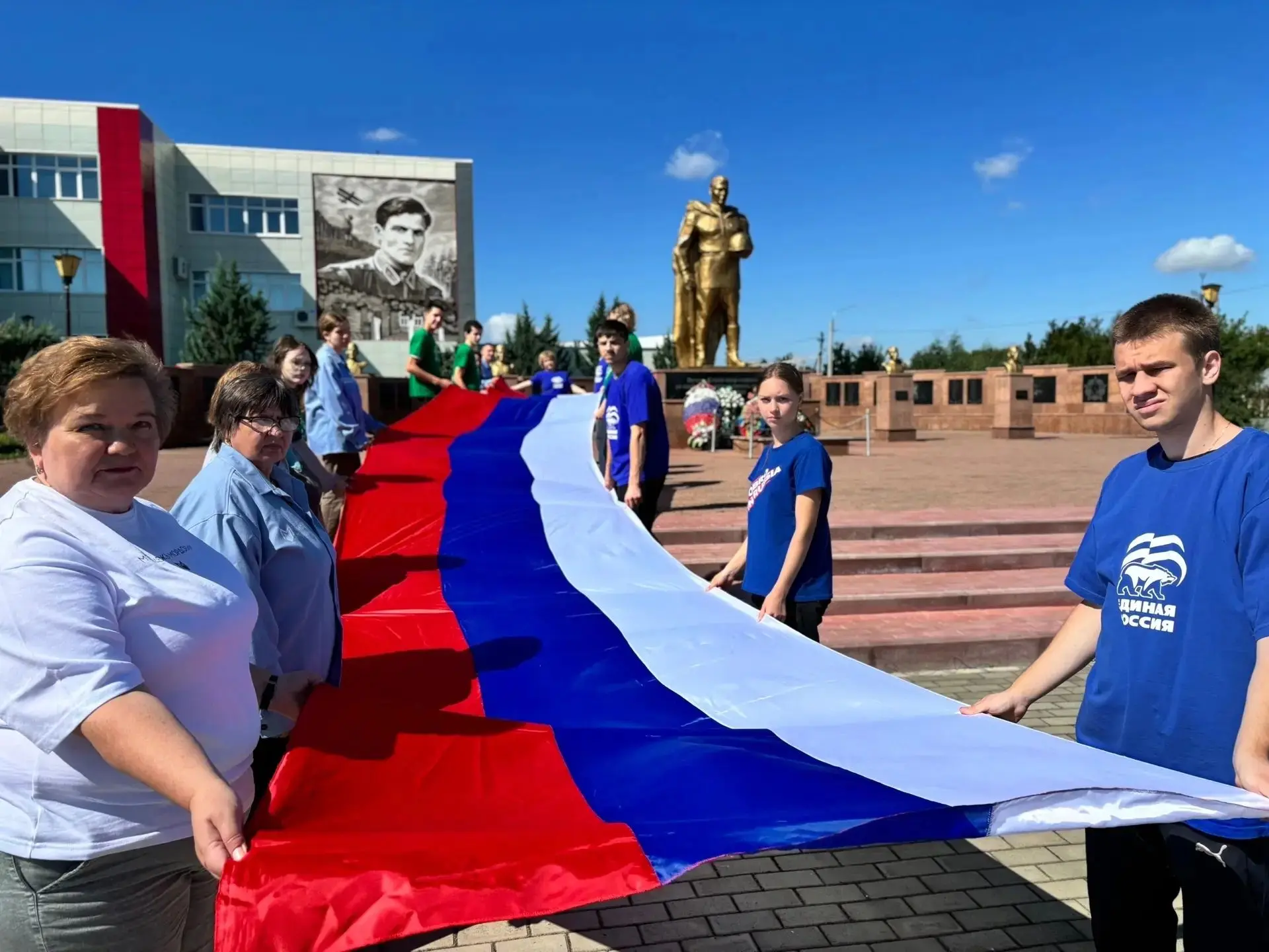 🇷🇺 С Днём Государственного флага Российской Федерации!