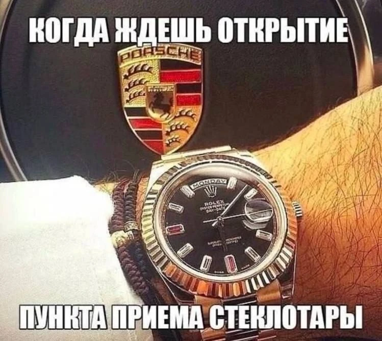 Мемы каждый день • Подписаться
