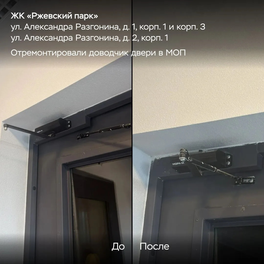 Лето набирает обороты ☀️

А мы поддерживаем чистоту и порядок во дворах и домах.

Смотрите подборку 