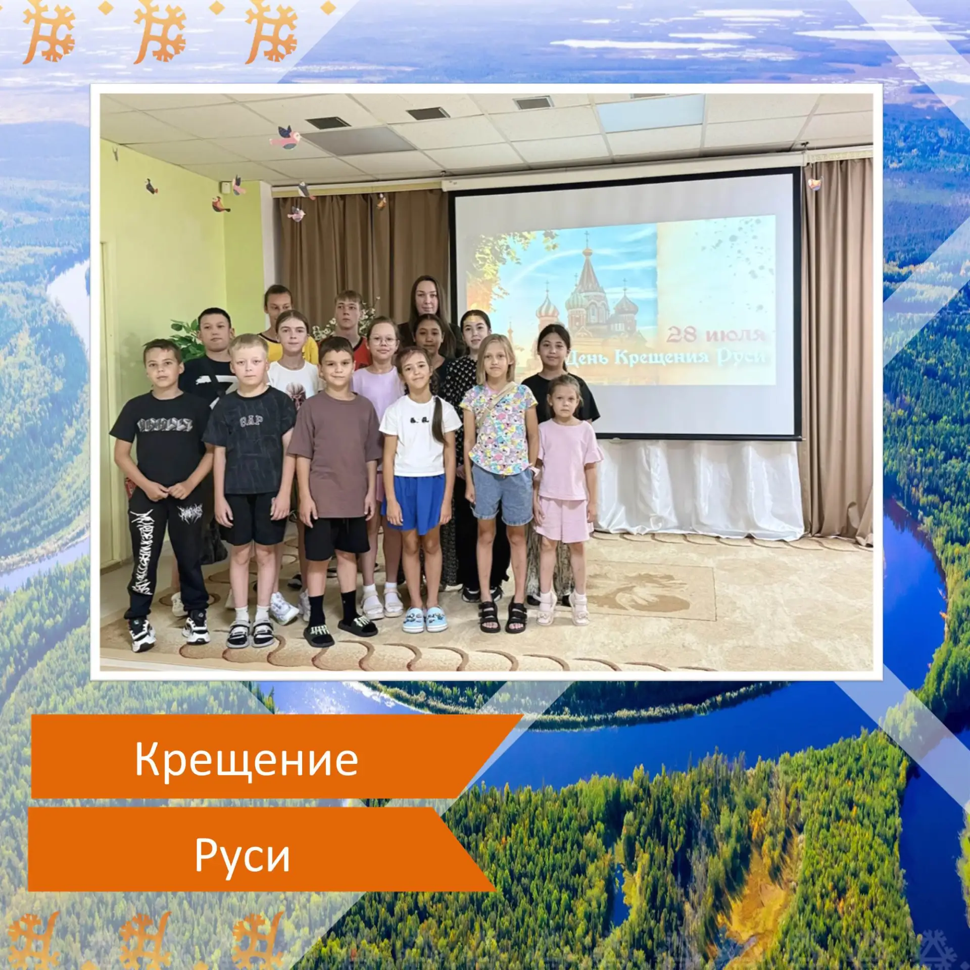 Медиа публикации