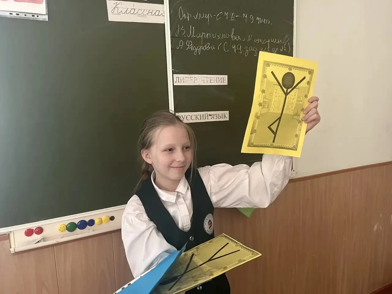 📚 В 4А классе классный руководитель Сальникова Юлия Павловна провела увлекательное логопедическое за