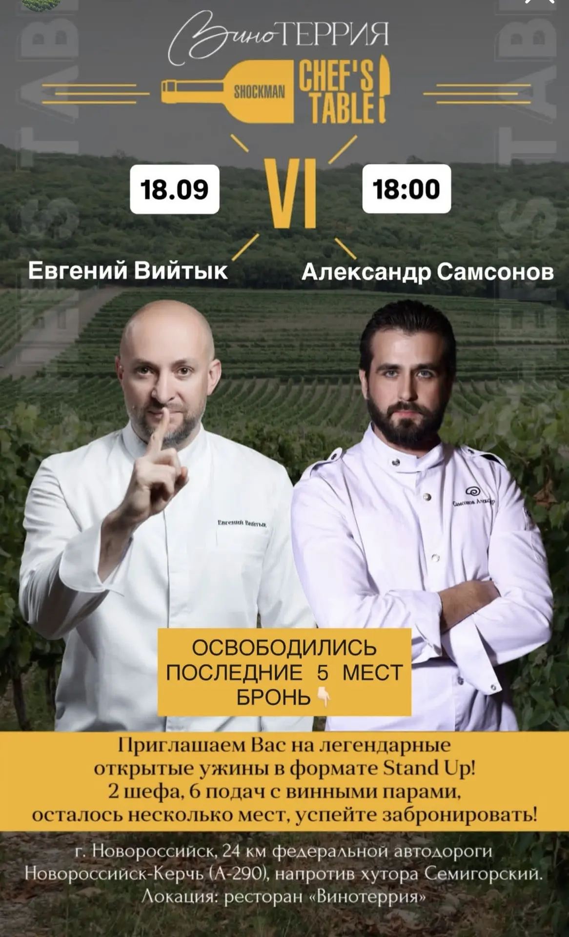 Анонс моих гастролей! Запись у организаторов мероприятий! Буду рад видеть моих дорогих!