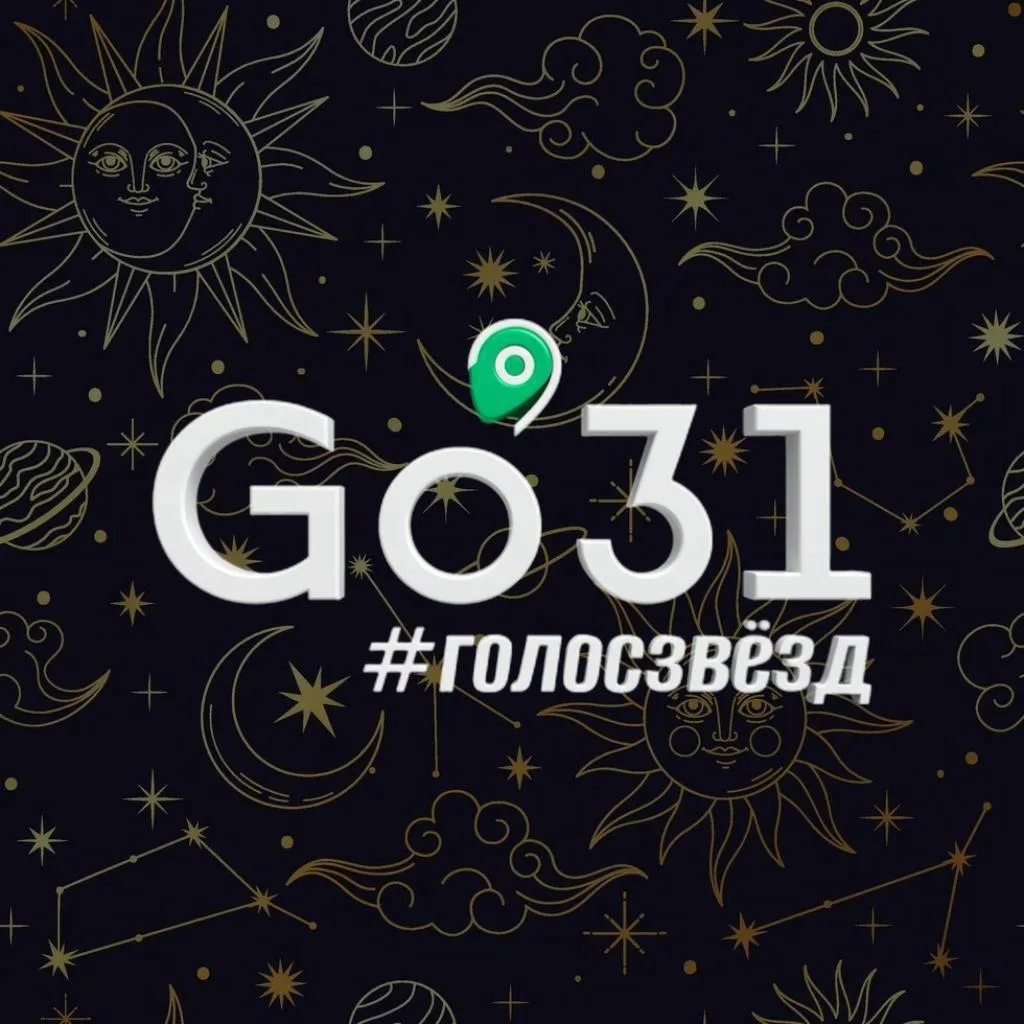 Что сегодня говорят звезды? ✨