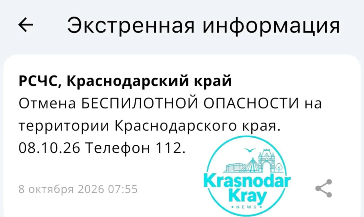✅Отмена