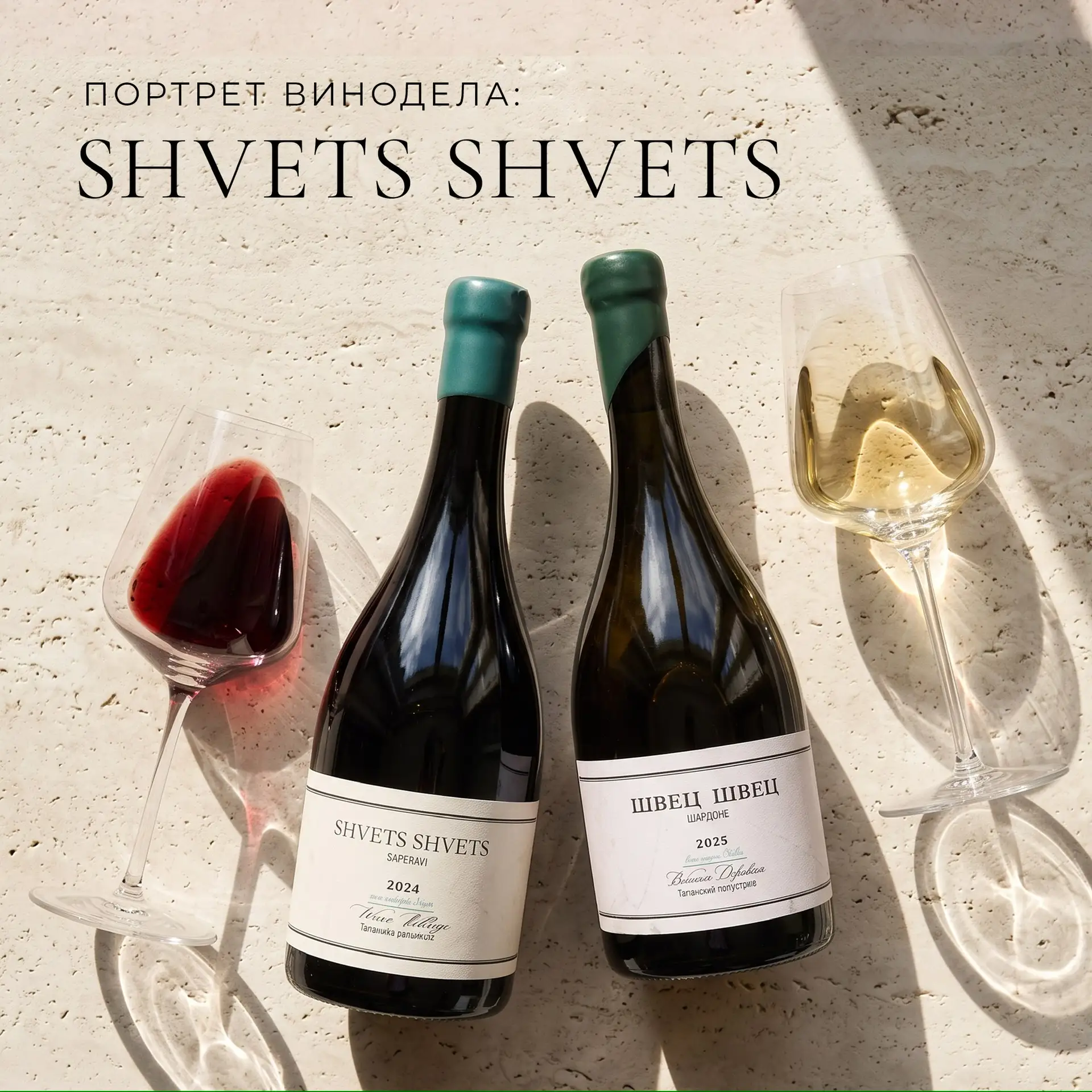 🌊 Вино двух морей, древние вулканы и −30%! 🌋