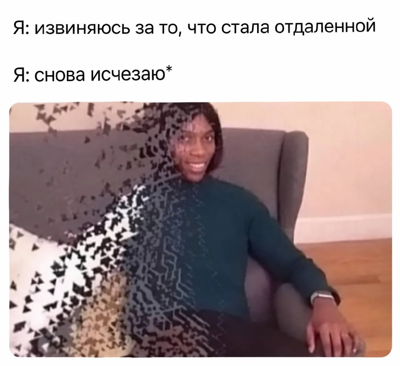 Мемы в MAX