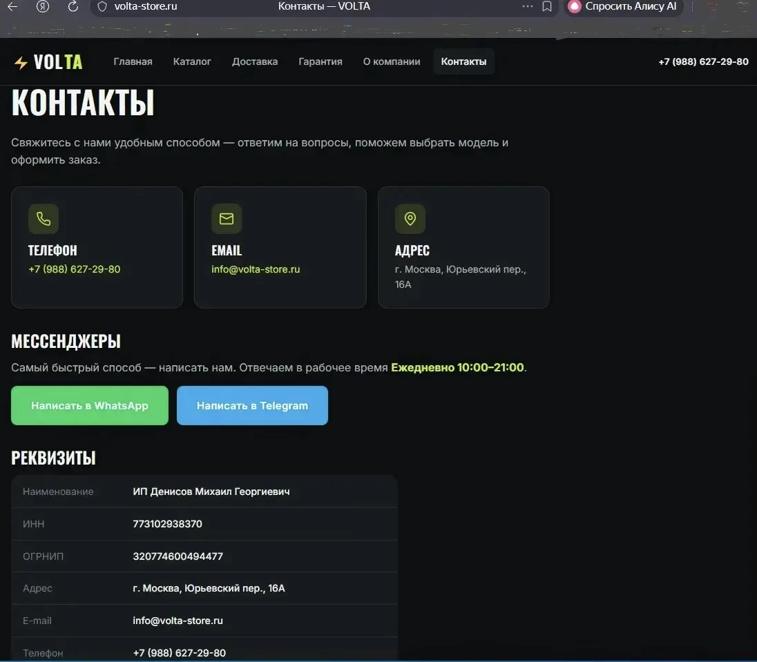 Медиа публикации