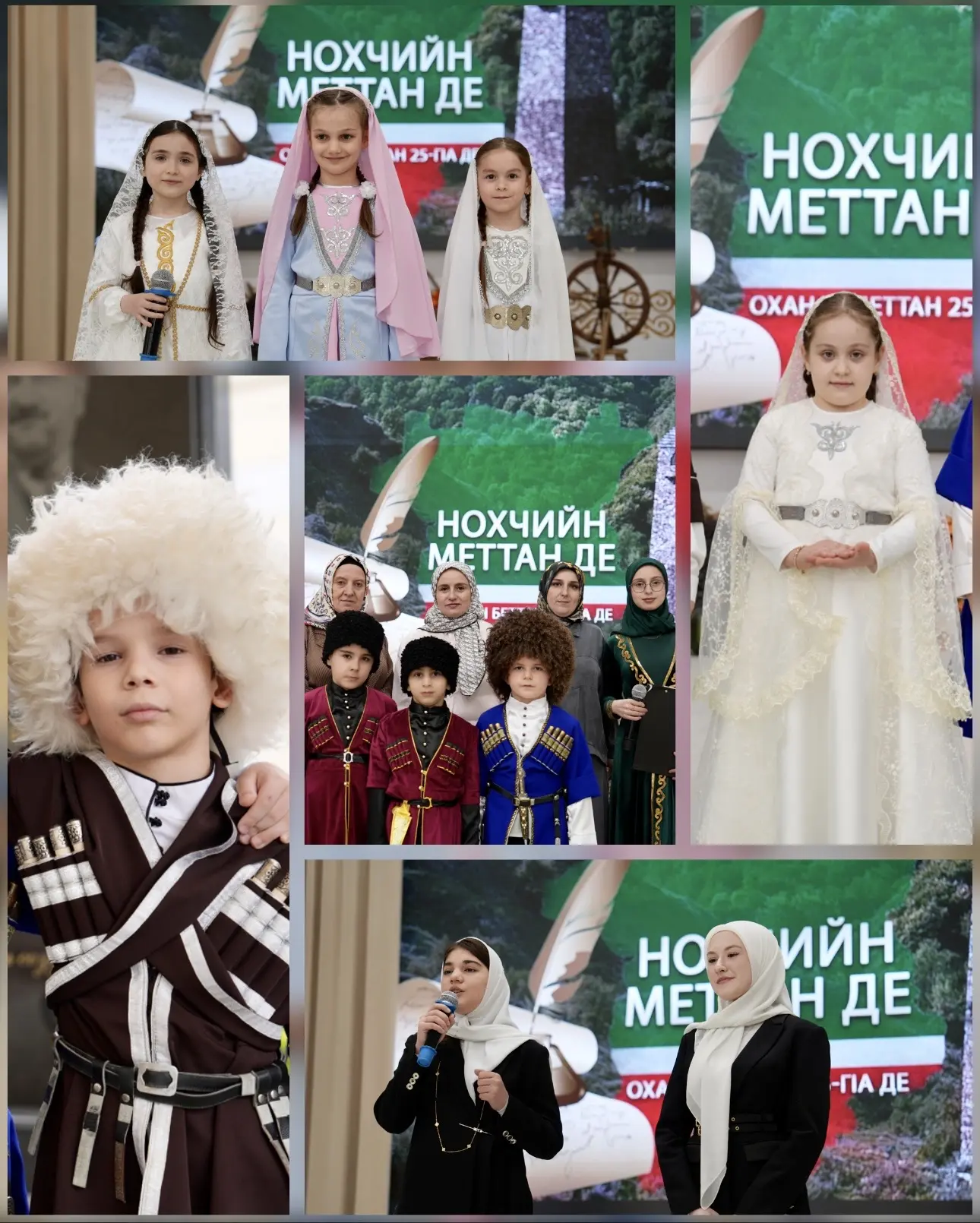 Оханан  беттан 21-чу дийнахь Кадыров Ахьмад-Хьаьжин цlарах йолчу Дешаран Центрехь схьад...