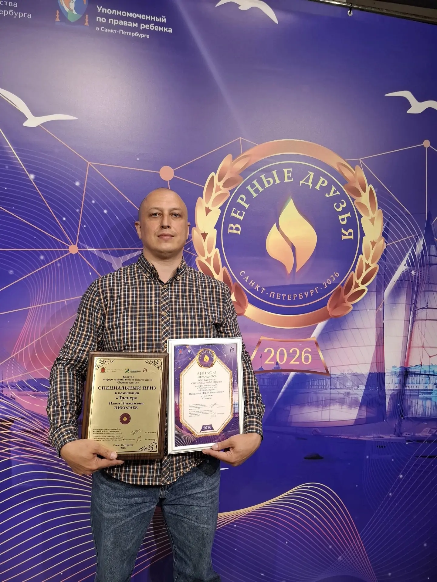 🏆Высокая награда за развитие карате в Петербурге

Коллектив Центра физической культуры, спорта и зд