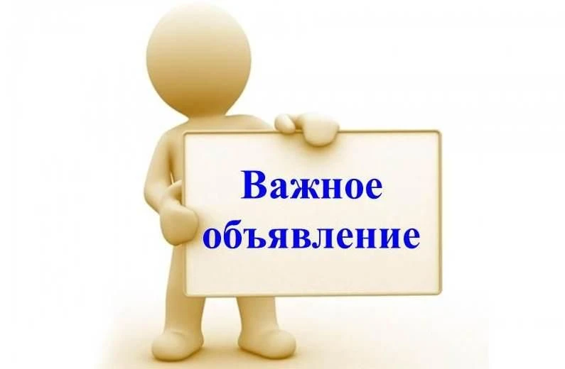 Срочная новость ⚡️