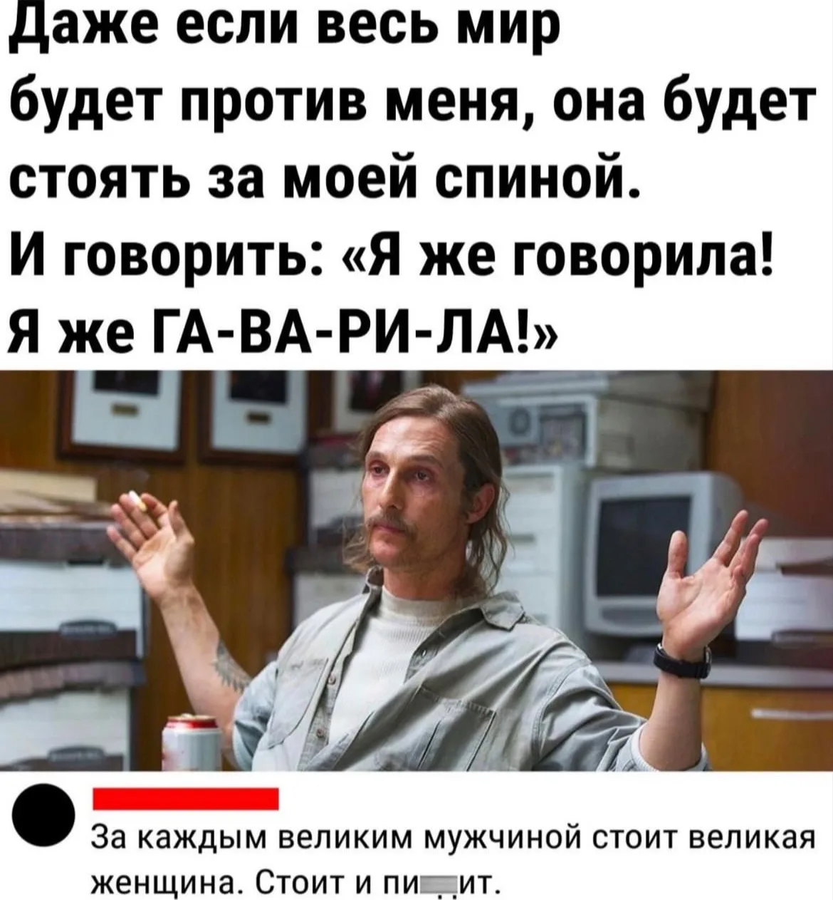Тётя Фанни