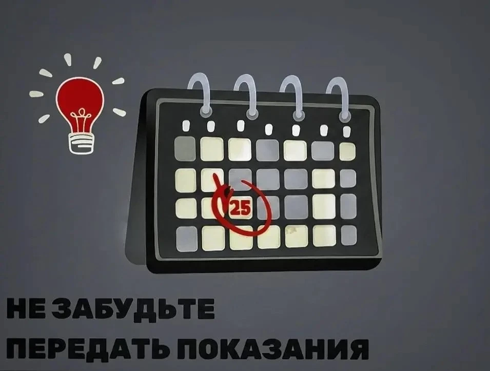 ❗️ Дорогие соседи❗️