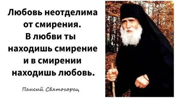 🔶🔶🔶🔶🔶🔶🔶🔶🔶🔶  Любить друг друга во Христе  Необходимо ежедневно исследовать: может быть, любовь наша [