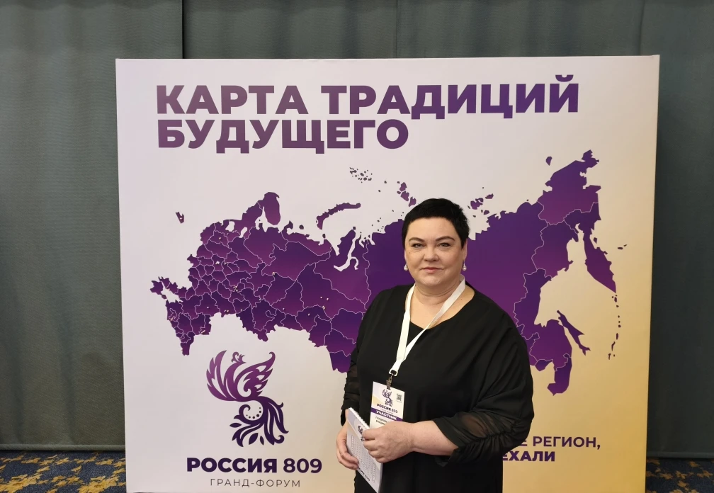 Педагог ДЮЦ  г. Ейска приняла участие в Гранд-Форуме «Россия 809» в Санкт-Петербурге   С 17 по 19 ап
