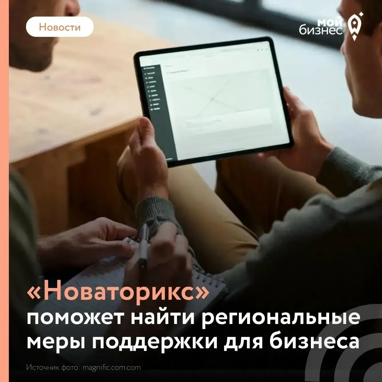 Медиа публикации