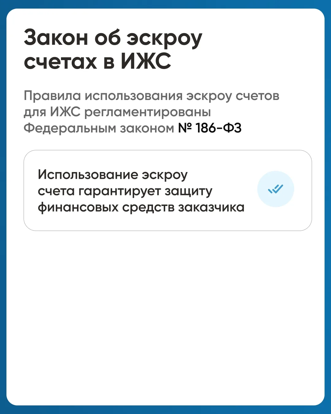 Изображение 3 к публикации «МФЦ Самарская область»