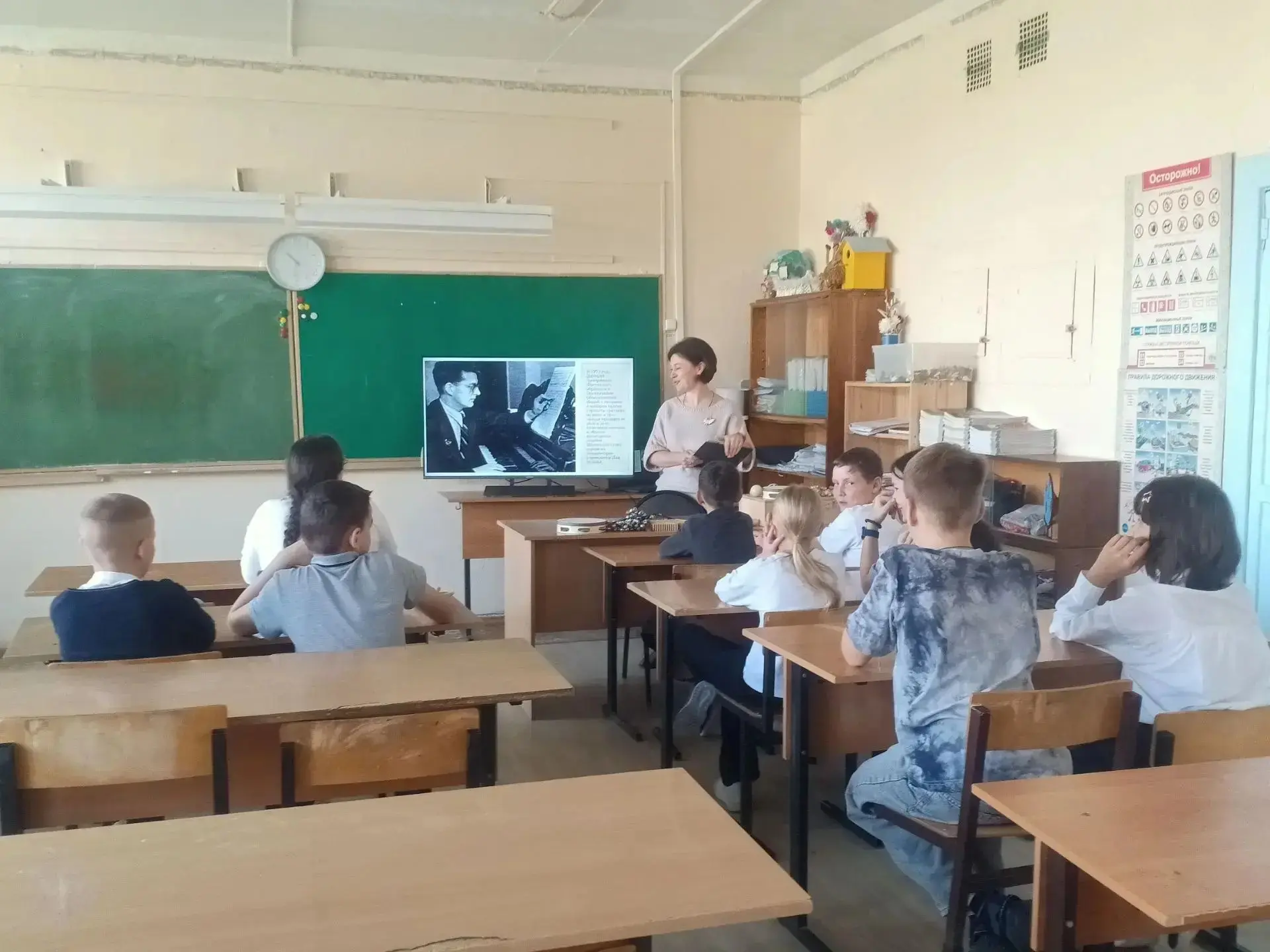 Дмитрий Шостакович: летопись эпохи»