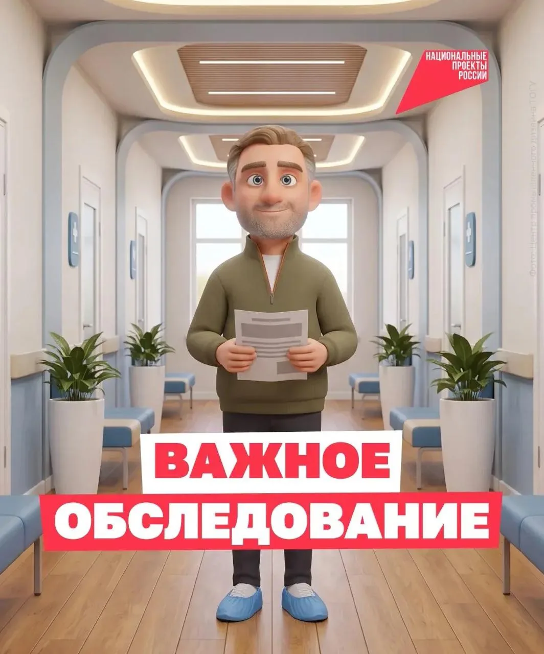 Здоровье под контролем 😊