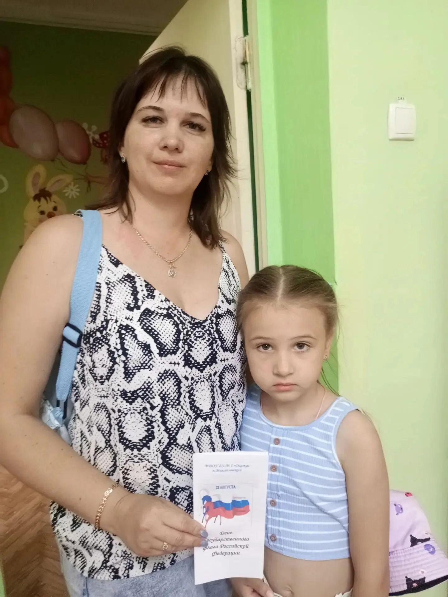 В рамках Всероссийской акции, посвящённой Дню государственного флага воспитатели