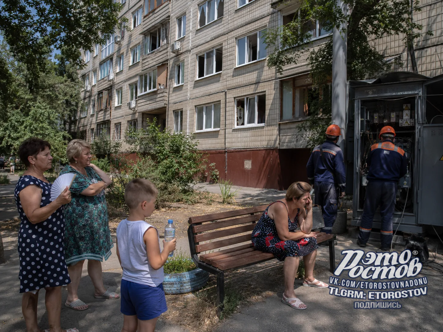 🥵Жители 16 часов сидят без света в жару