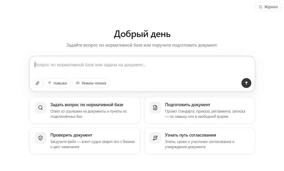 Обновилась НПА-песочница marinet.tech: больше возможностей для работы с нормативными до...