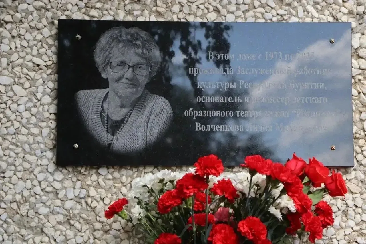 💫 Новости районов! В Гусиноозёрске по адресу: ул. Ленина, 13 открыли мемориальную доск...