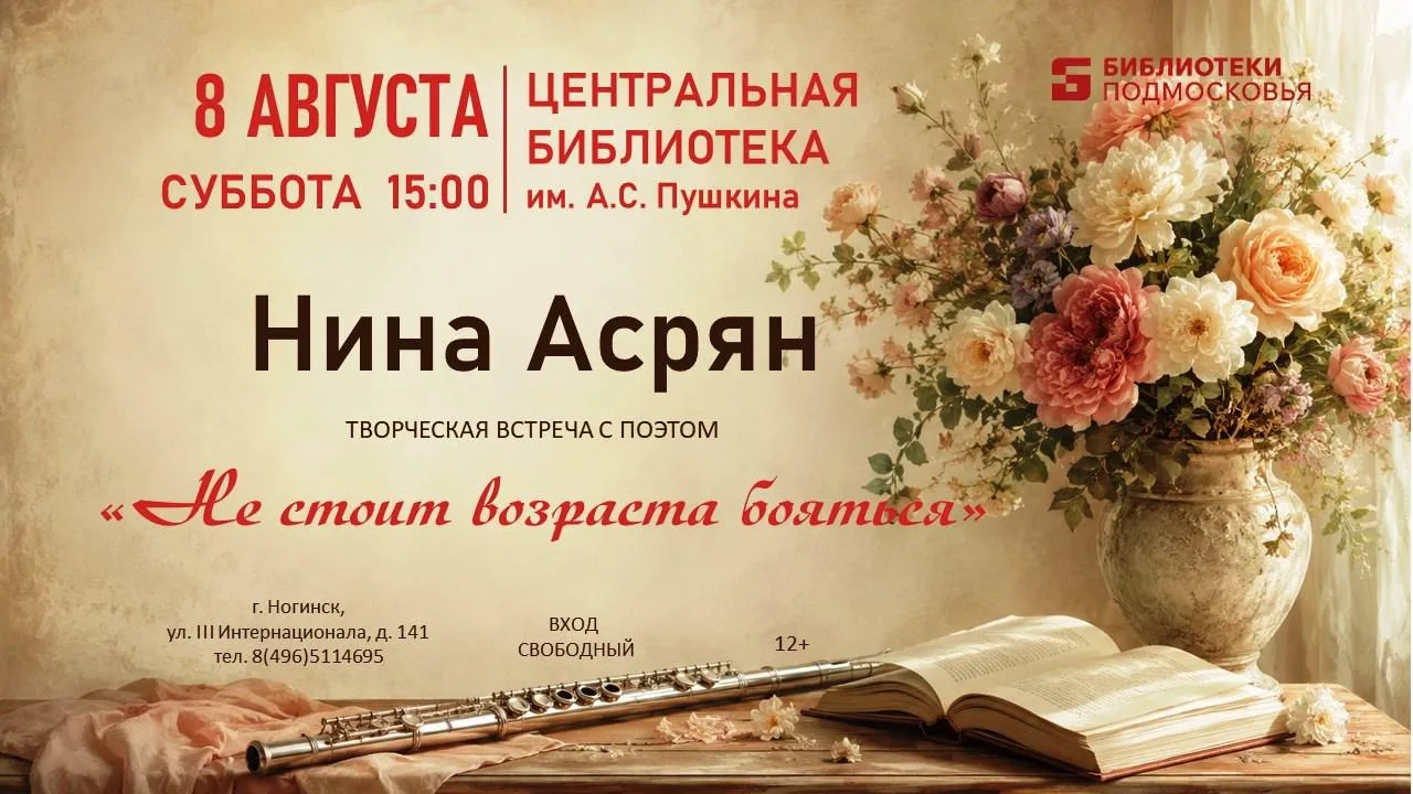 📍ЦЕНТРАЛЬНАЯ БИБЛИОТЕКА ИМЕНИ А. С. ПУШКИНА БГО