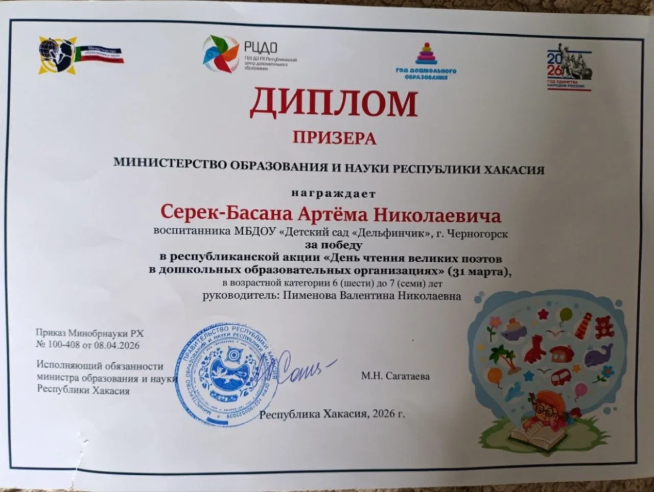 🎉Дорогие друзья, мы рады поделиться с вами нашей огромной гордостью!