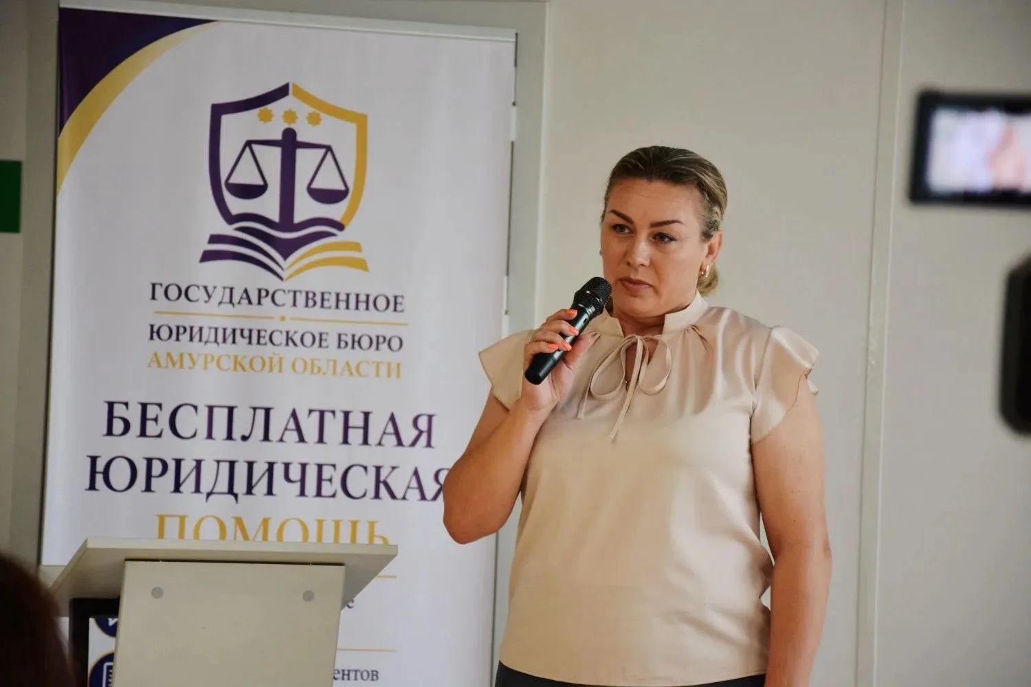 📍 В Амурской области начало работу Государственное юридическое бюро
 
С 22 июля 2026 года Госюрбюро