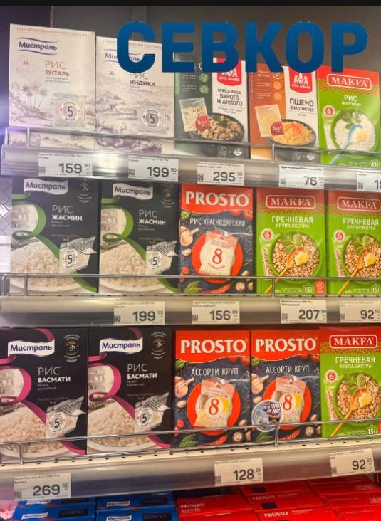 🍚 Какой рис выбрать и стоит ли переплачивать
