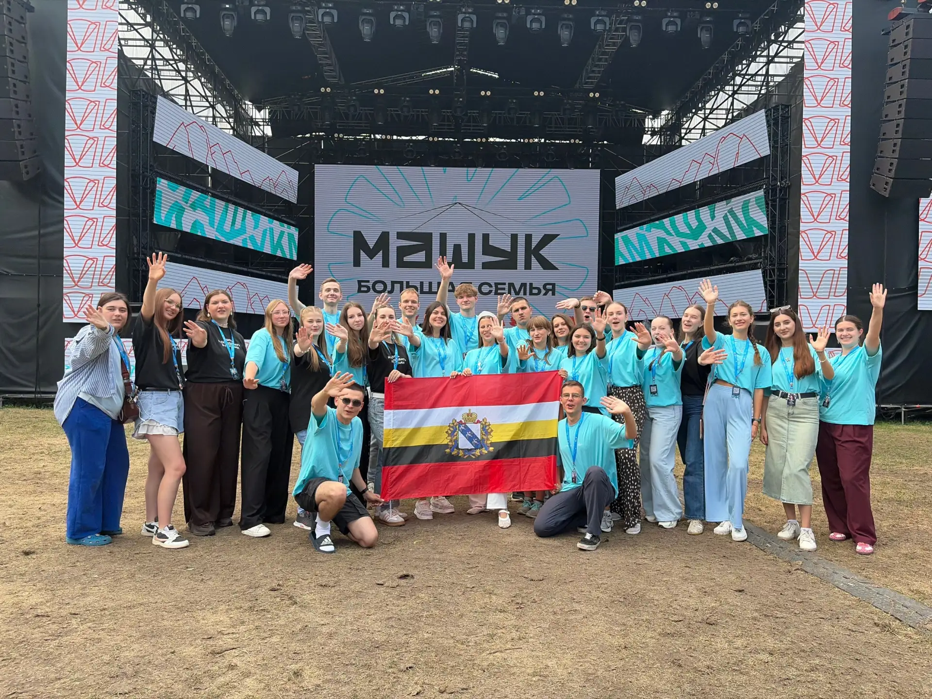 На «Машуке» с 15 по 22 августа проходит смена «Единство» ⚡