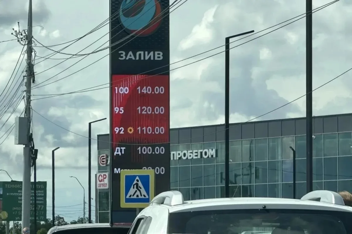 В Саратовской области вводят лимит на продажу бензина

С завтрашнего дня физлица смогут купить не бо