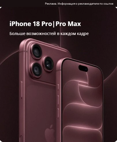 Айфоны 18 серии по выгодному прайсу в интернет - магазине STORE77🔥