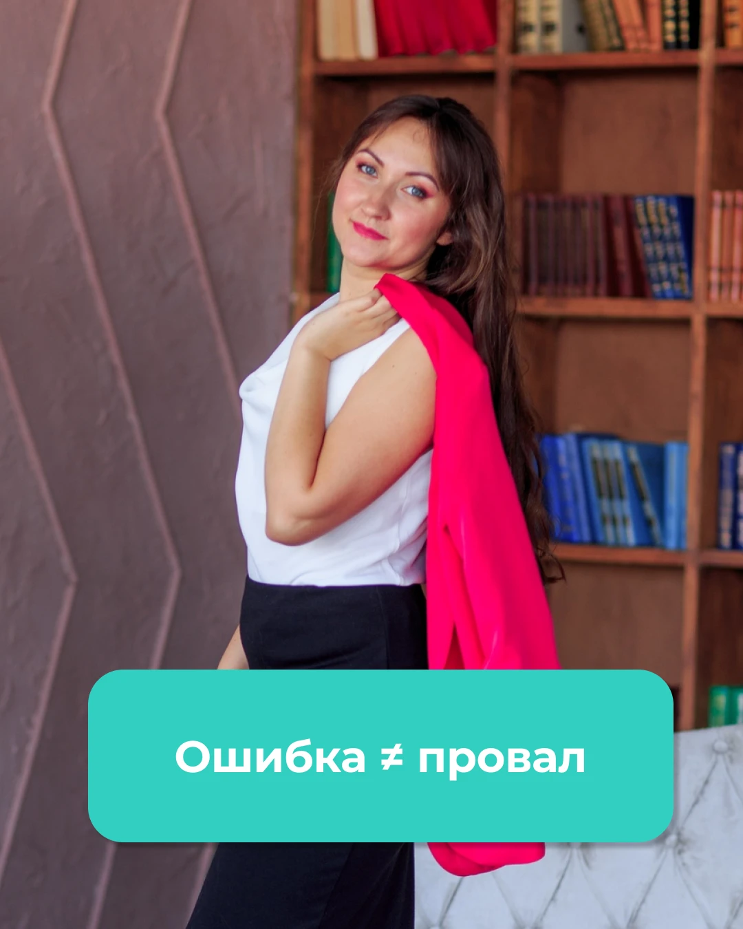 Самая дорогая ошибка в разговоре — не неправильное окончание. Самая дорогая ошибка — пр...