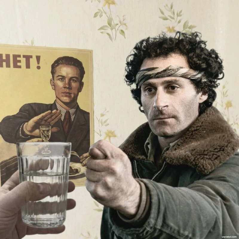 🍻Сегодня отмечается Всемирный день трезвости