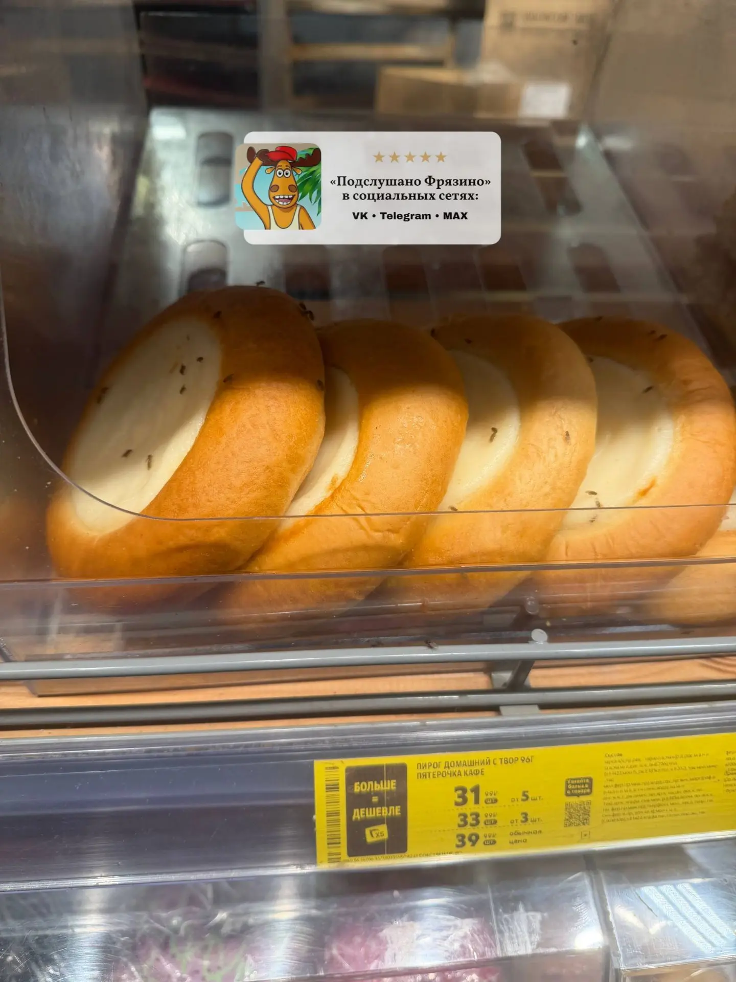 Пятерка мира 20 ммммм🤮