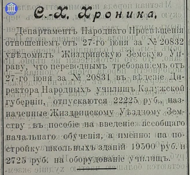 🔥 Давненько мы не сообщали вам #историческиефакты.
✅ Повышение уровня образования населения было од