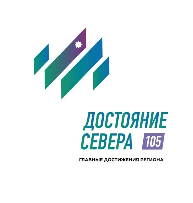 Глава Ростислав Гольдштейн: «Готовимся к 105-летию Республики Коми»

Яркими событием станет возрожде