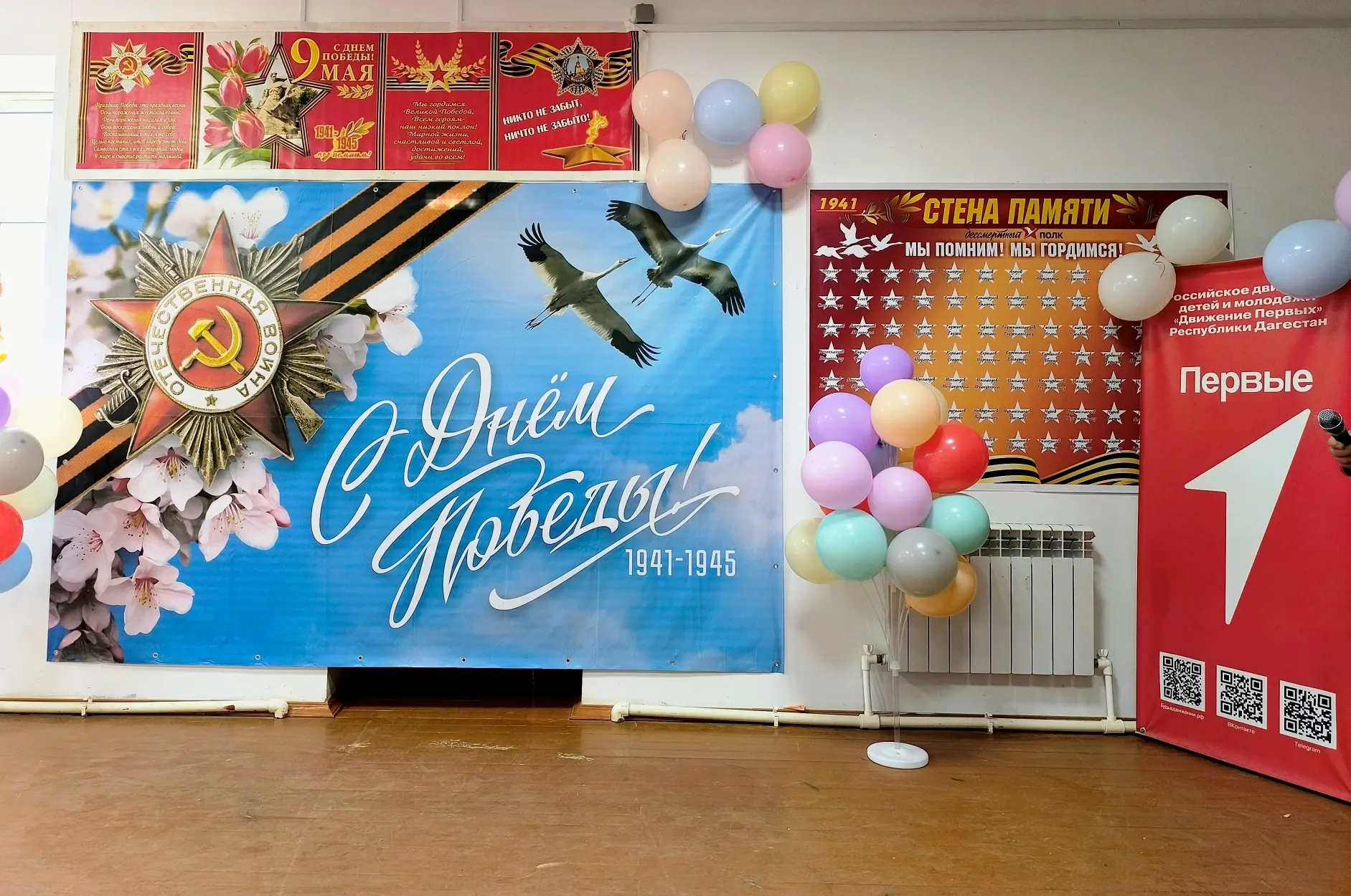 🎖В преддверии 9 Мая в нашей школе состоялся праздничный концерт, посвящённый 81-й годо...