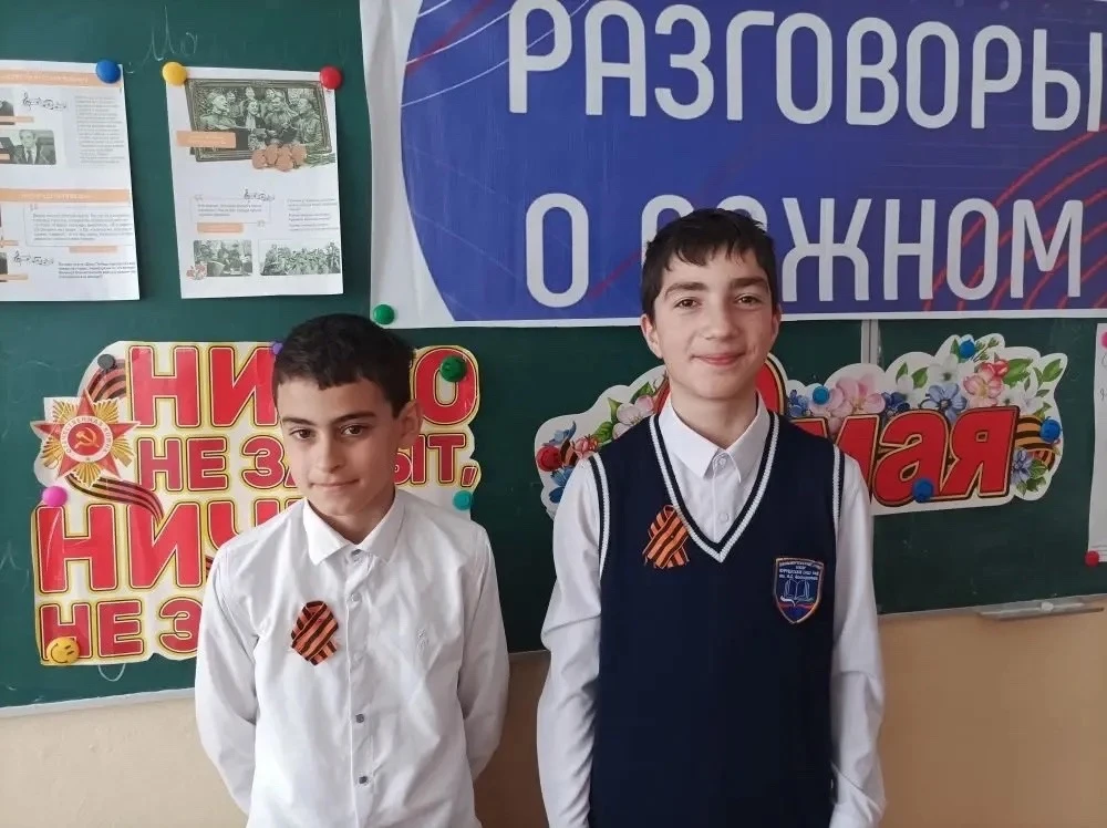 📌Разговоры о важном на тему: «Песни о войне. Ко Дню Победы» 🎗️(2 смена)  🎖️Цели занятия:  развитие и