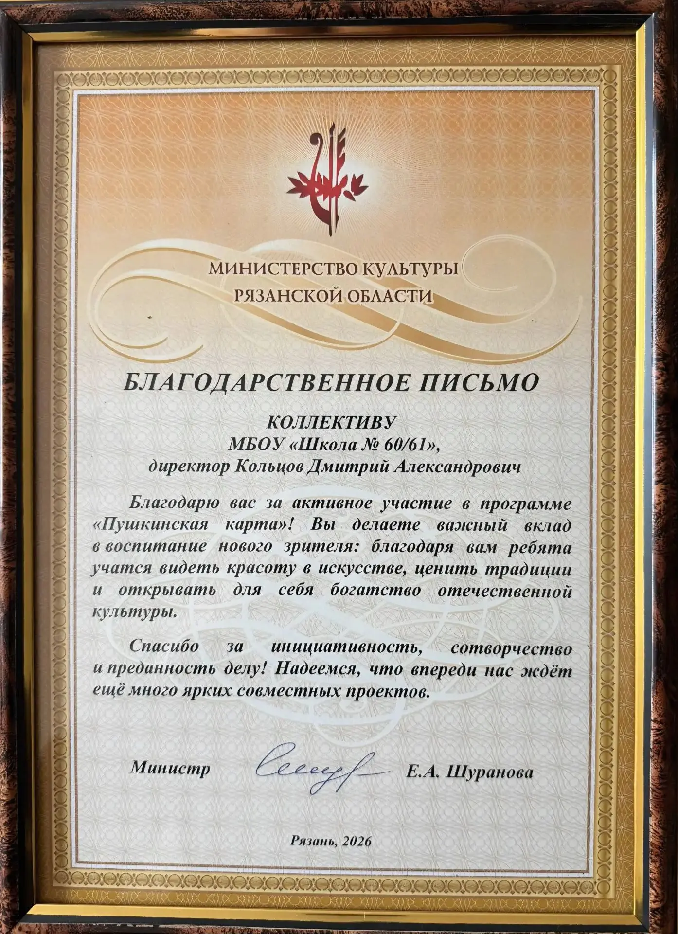 🎭 Искусство объединяет!