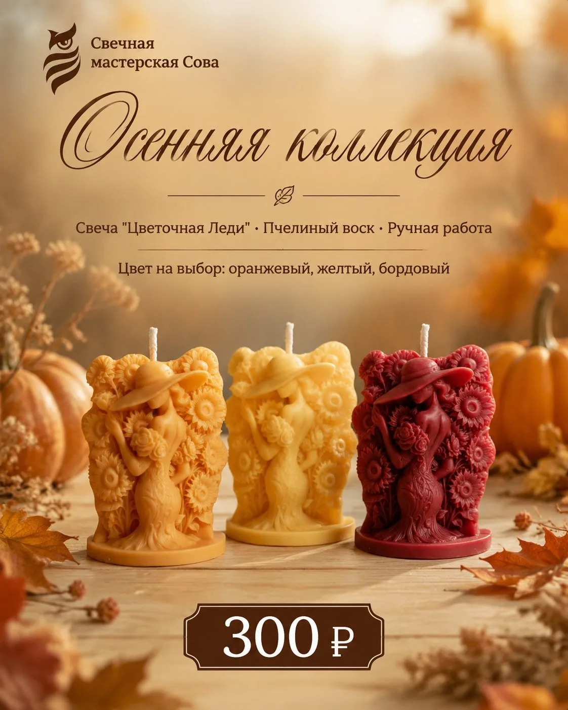 Друзья! 🍂
