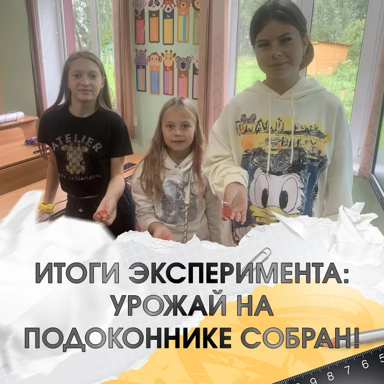 Ну вот мы и дождались! 🍅🎉👏

Помните ту самую помидорину, которая пережила зиму ❄️🥶 стояла на под