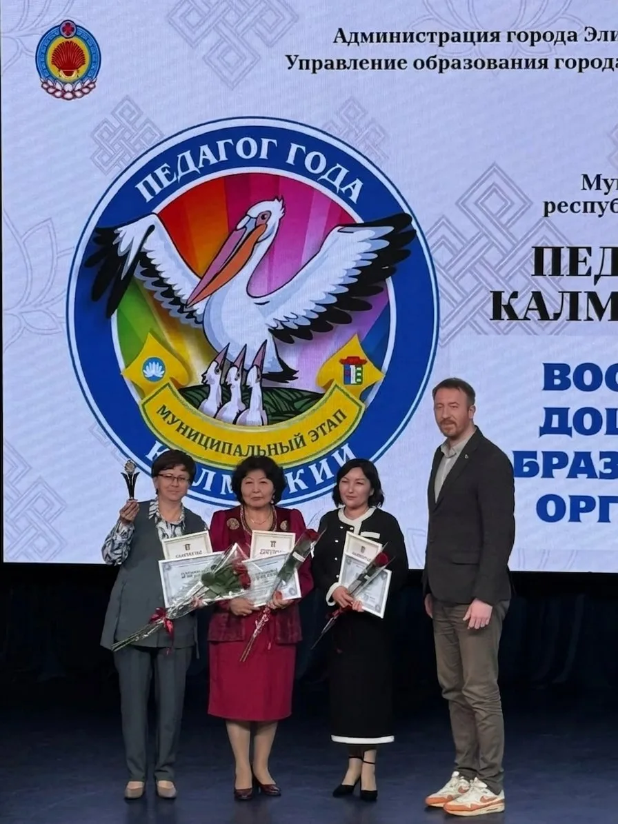 ✨ Гордимся нашим педагогом! ✨
