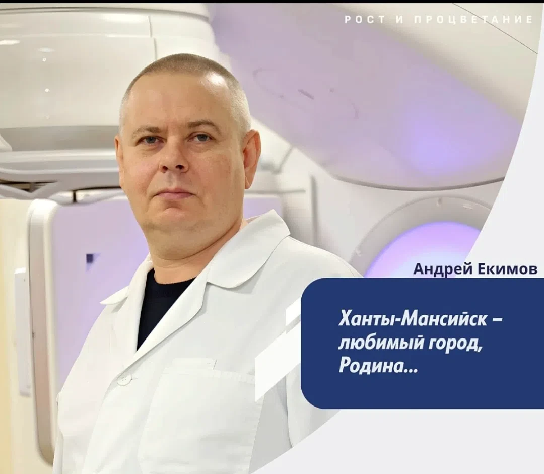 Друзья, коллеги, земляки!