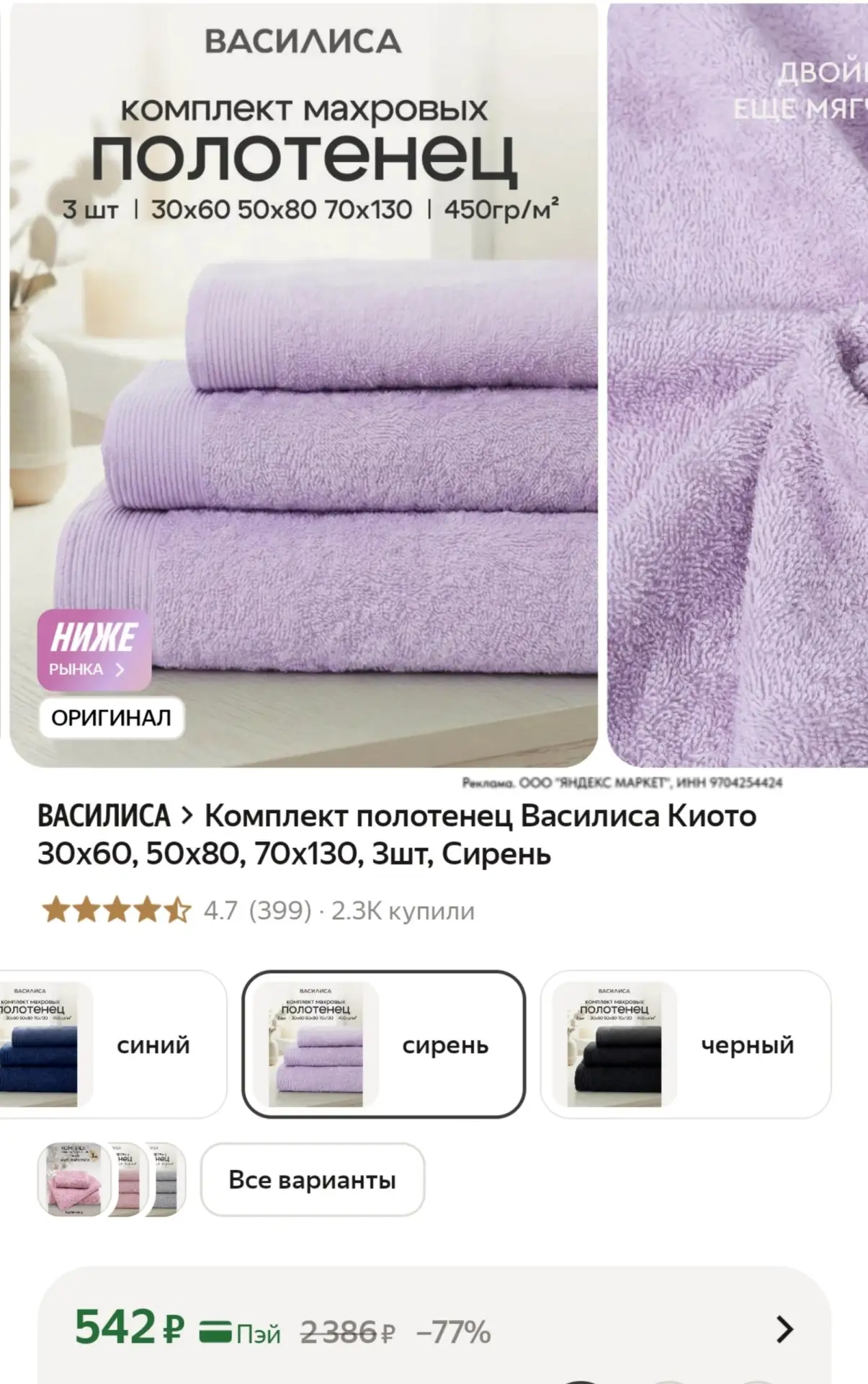 ⁣⁣⁣⁣⁣Смотрите карточки
