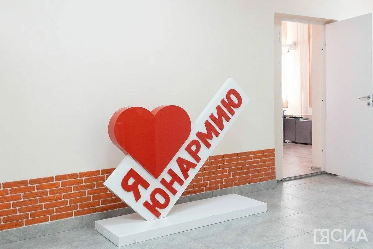 ✅ Более 30 тысяч детей состоят в патриотических объединениях в Якутии