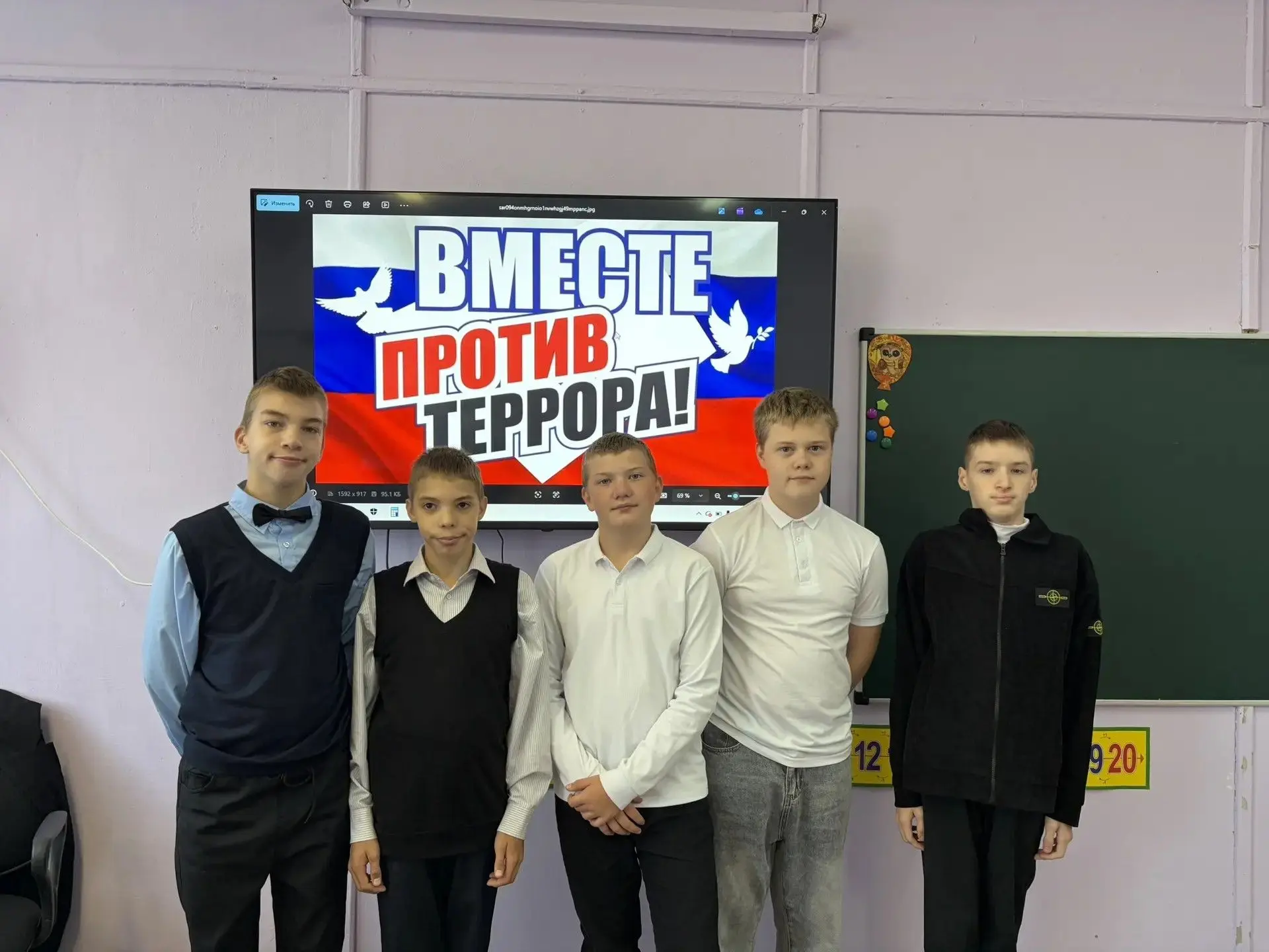 03.09.2026 г. в ГКОУ "Большекрутовская школа-интернат" прошли тематические классные час...